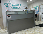 Фото клиники Семейная клиника на Победы — №2
