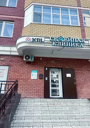 Фото клиники Семейная клиника на Чуйкова — №1