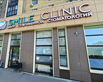 Фото клиники Стоматология Смайл-Клиник на Баруди — №2