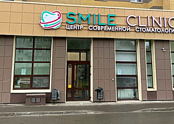 Фото клиники Стоматология Смайл-Клиник на Баруди — №3