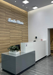 Фото клиники Стоматология Смайл-Клиник на Баруди — №5