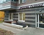 Фото клиники Стоматология Смайл-Клиник на Вербной — №1