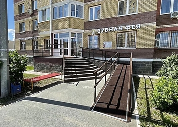 Фото клиники Зубная фея — №1