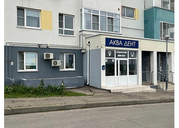 Фото клиники Стоматология АкваДент в Новинках — №1