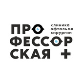 Профессорская плюс на Еремина