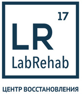 LabRehab (Лаб Рехаб) центр восстановления