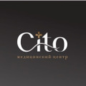 Медицинская клиника Cito (Цито)