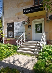 Фото клиники Медицинская клиника Cito (Цито) — №1