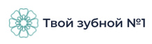 Твой зубной №1 на Декабрьских Событий