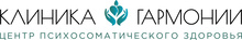 Клиника Гармонии