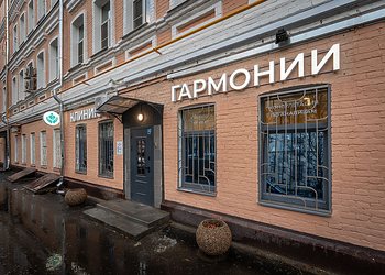 Фото клиники Клиника Гармонии — №1