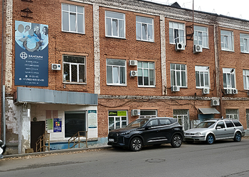 Фото клиники Стоматология Зангари — №1