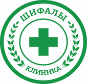 Клиника Шифалы
