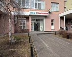Фото клиники Стоматология 401 — №1