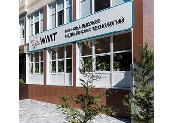 Фото клиники Клиника WMT на Постовой (ВМТ) — №2