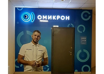 Фото клиники Офтальмологический центр Омикрон Екатеринбург — №1