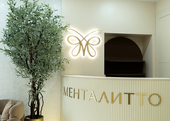 Фото клиники Менталитто — №7