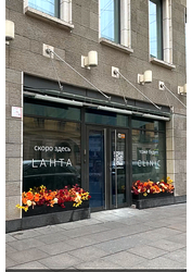 Фото клиники Lahta Clinic на Ковенском вход 2 — №1