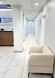 Фото клиники Медицинский центр ПрезиДЕНТ в Видном — №4
