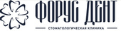 Форус Дент