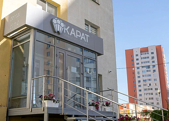 Фото клиники Стоматология Карат — №1