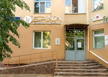 Фото клиники Клиника Spina (Спина) на Чистопольской — №1