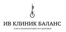 Ив Клиник Баланс