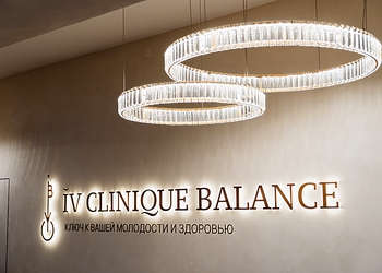Фото клиники Ив Клиник Баланс — №1