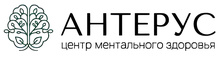 Центр Ментального Здоровья Антерус