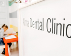 Фото клиники Alma Dental Clinic (Алма Дентал Клиник) — №5