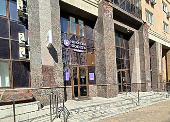 Фото клиники Медицинский центр Некогда болеть — №1