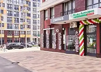 Фото клиники Живи Активно — №2