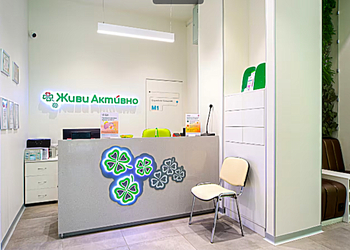 Фото клиники Живи Активно — №3