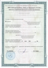 Лицензия клиники Стоматология Артес на Орджоникидзе — № Л0-18-01-002917 от 03 июня 2020