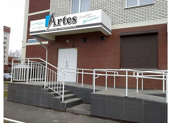 Фото клиники Стоматология Артес на Орджоникидзе — №1