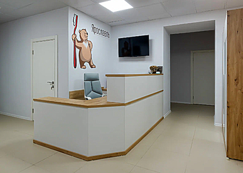 Фото клиники Стоматологический центр Ярославль — №1