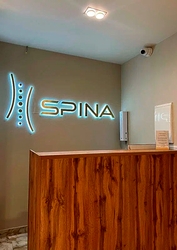 Фото клиники Клиника Spina (Спина) на Петербургской — №1