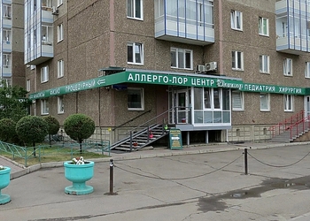 Фото клиники Клиника Доктор — №1