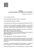Лицензия клиники Центр Семейной Медицины ЕваМария на Совхозной — № Л041-01157-39/01361286 от 23 августа 2024