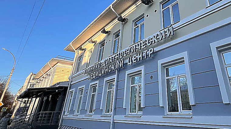 Фото клиники Медицинский центр Вита на Ветошкина — №1