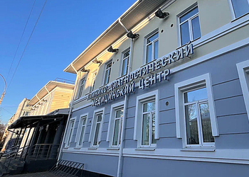 Фото клиники Медицинский центр Вита на Ветошкина — №1