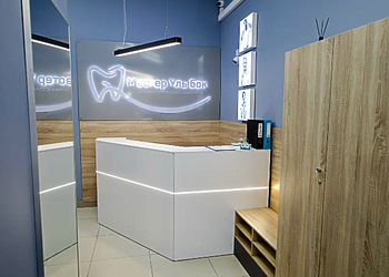 Фото клиники Стоматология Мастер улыбок на Сухэ-Батора — №2