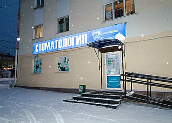 Фото клиники Стоматология Мастер улыбок на Комарова — №1