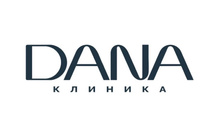 Медицинский центр DANA (Дана)