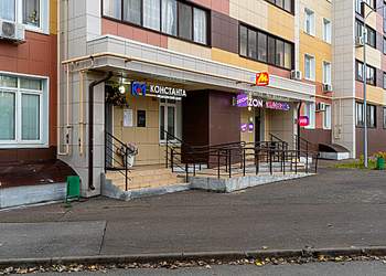 Фото клиники Медицинский центр Константа — №3