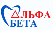 Стоматология АльфаБета на Академика Ландау