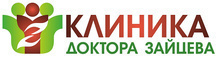 Клиника доктора Зайцева