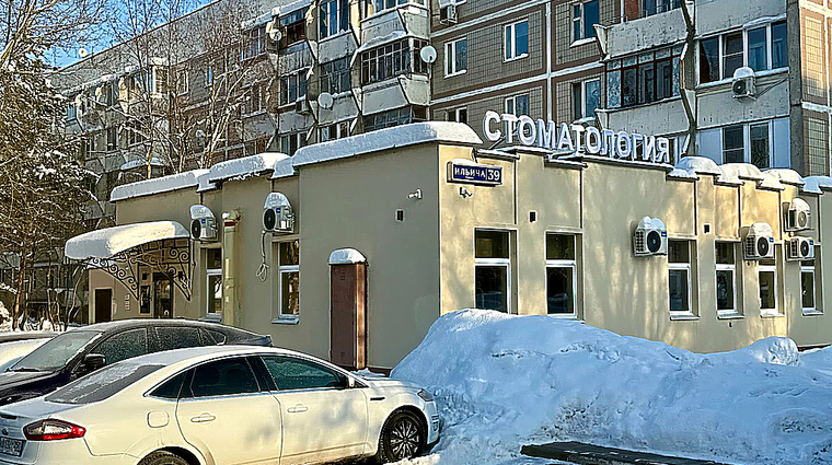 Фото клиники Стоматология Дента Про на Ильича — №1