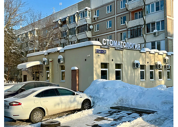 Фото клиники Стоматология Дента Про на Ильича — №1