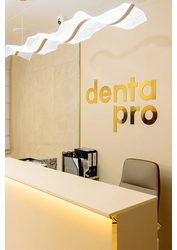 Фото клиники Стоматология Дента Про на Ильича — №4